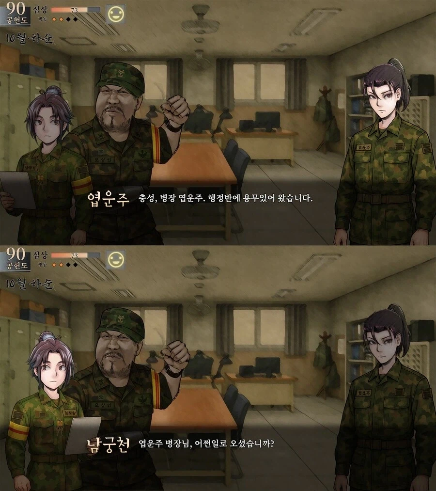 활협전) 한국인들은 최애캐를 군대에 보내는 풍습이 있다_13.webp
