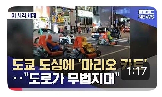 아직도 영업하는 마리오 사칭 사기사업_1.webp