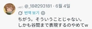 오른쪽 아이에게 왼쪽 사람의 옷을 입혀줘._3.webp