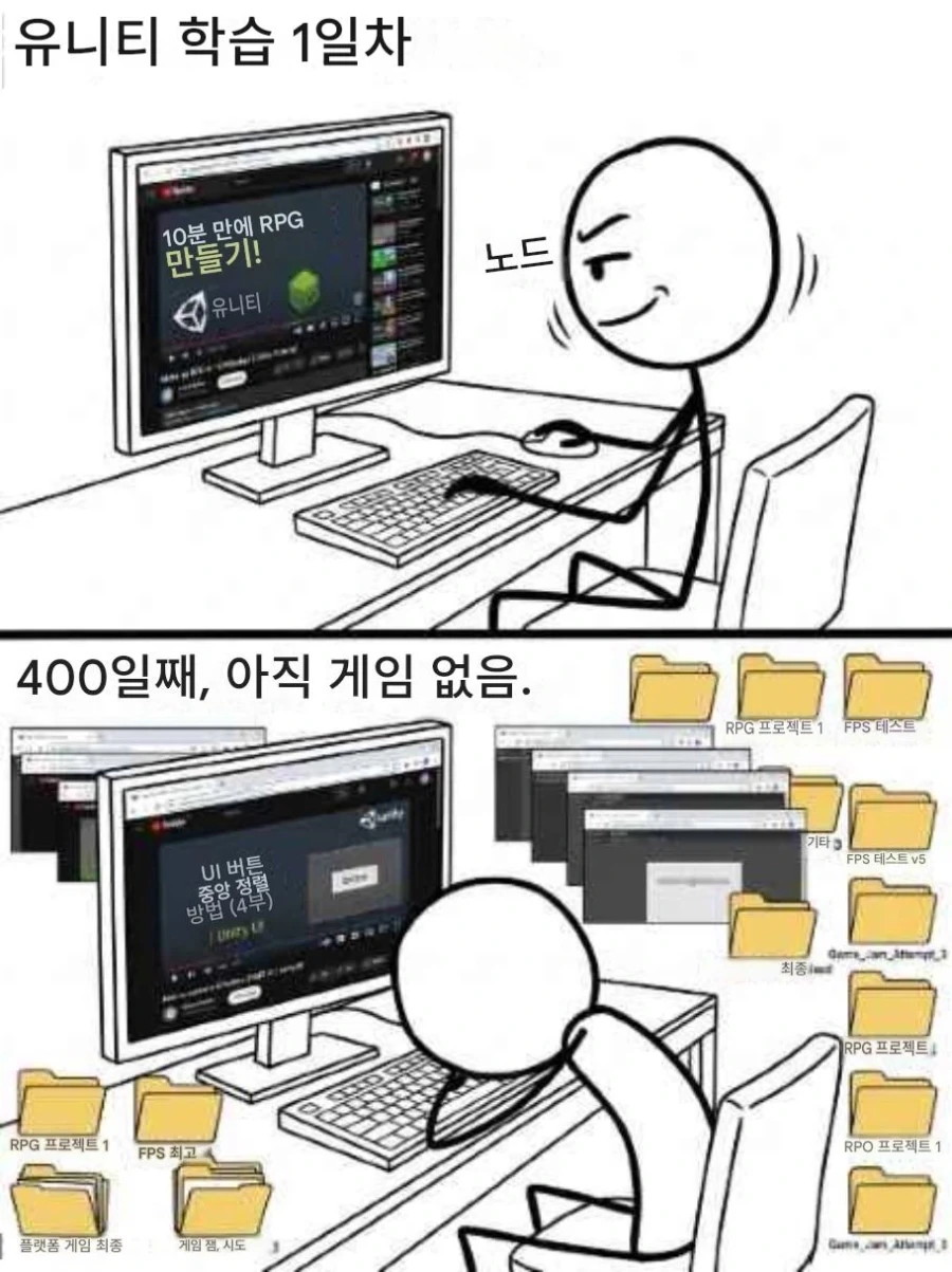 10분 안에 RPG만들기_1.webp