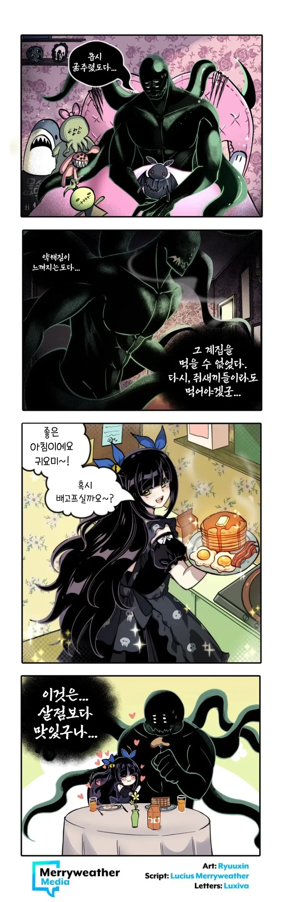 천생연분_2.webp
