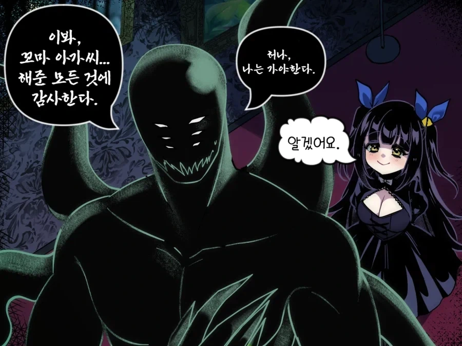 천생연분_4.webp