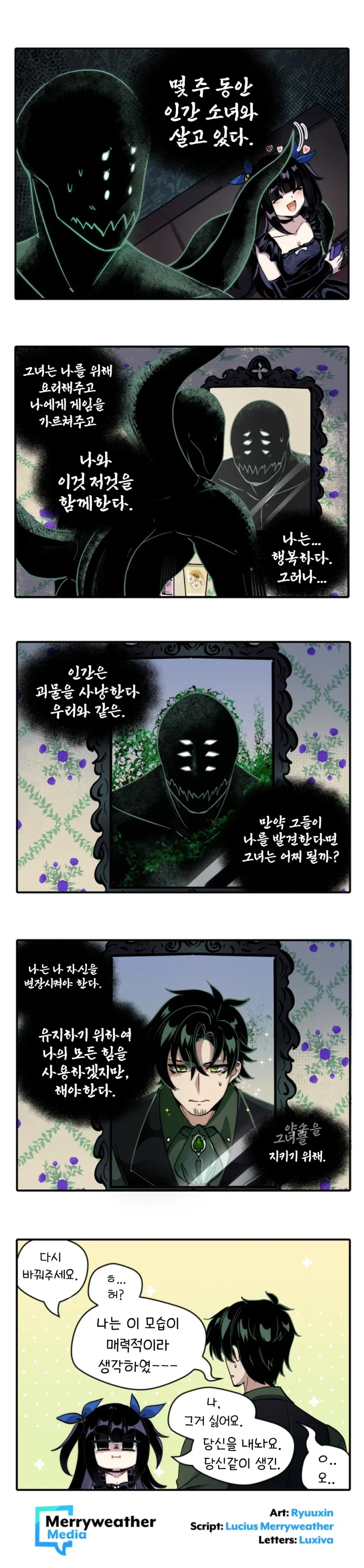 천생연분_7.webp
