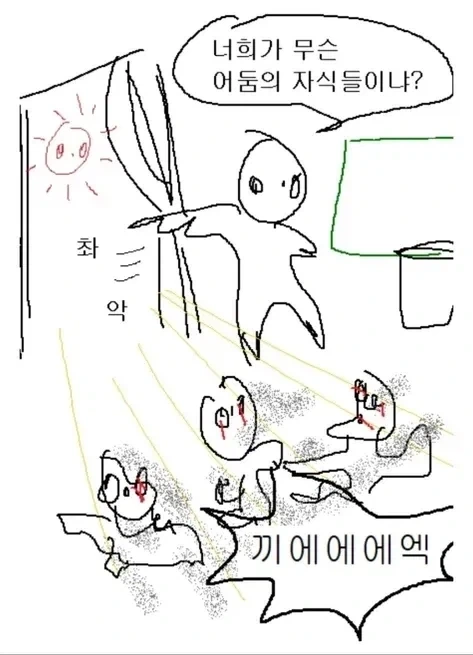 밖에 좀 나가라_1.webp