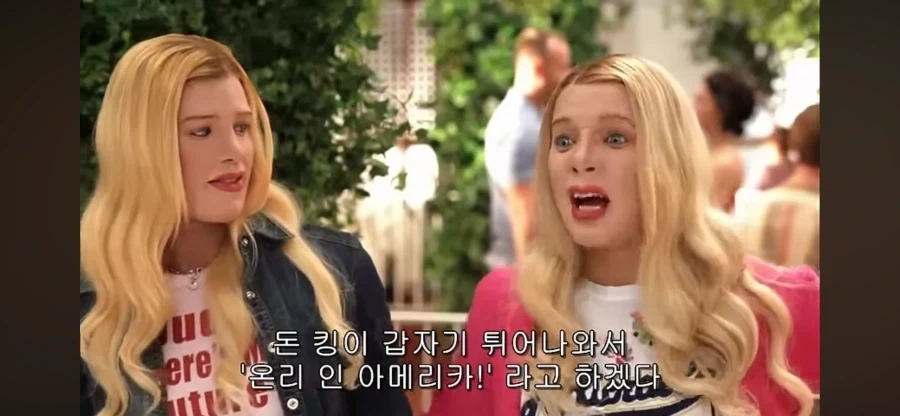 패드립을 함부로 치면 안되는 이유_25.webp