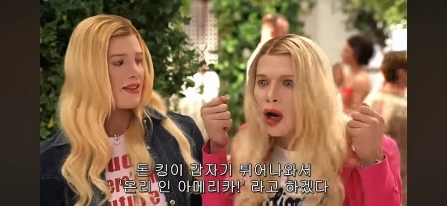 패드립을 함부로 치면 안되는 이유_26.webp