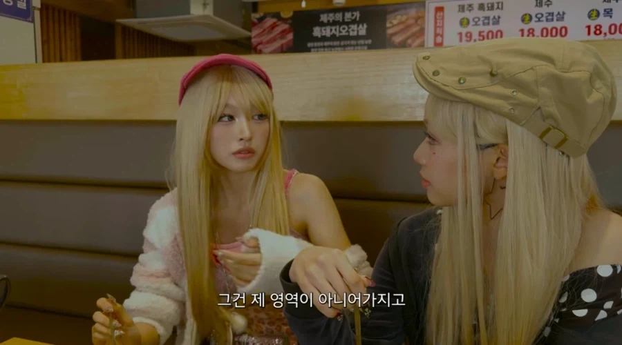 거제야호 말고도 아직 대박 건수 한발 남아있는 리센느.jpg_2.webp
