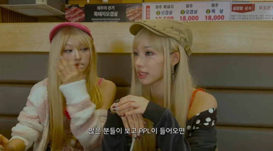 거제야호 말고도 아직 대박 건수 한발 남아있는 리센느.jpg_6.webp