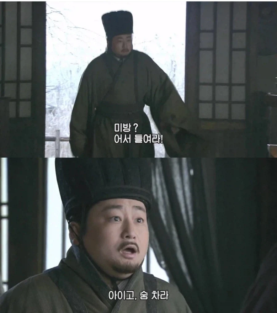삼국지) 유비 앞에서 서서 발기하다_1.webp