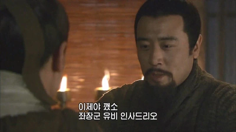 삼국지) 유비 앞에서 서서 발기하다_11.webp