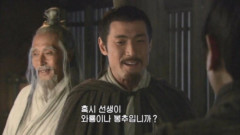 삼국지) 유비 앞에서 서서 발기하다_13.webp