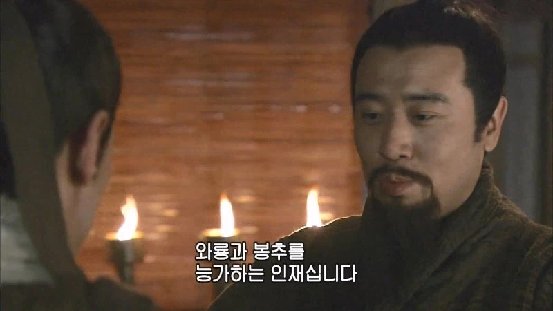 삼국지) 유비 앞에서 서서 발기하다_16.webp