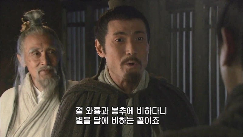 삼국지) 유비 앞에서 서서 발기하다_17.webp