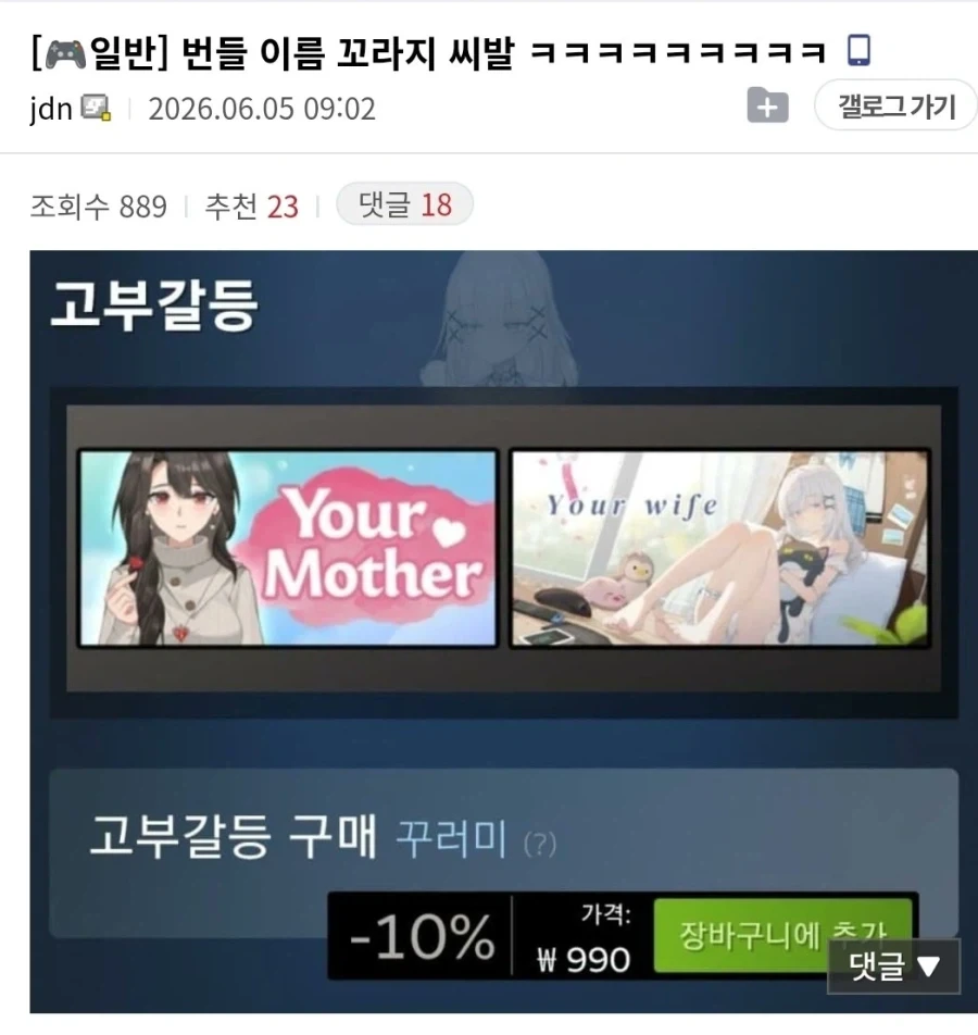 스팀번들ㅋㅋㅋㅋㅋ_1.webp