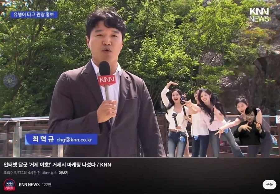 TV 방송 탄 리센느 반응.jpg_1.webp