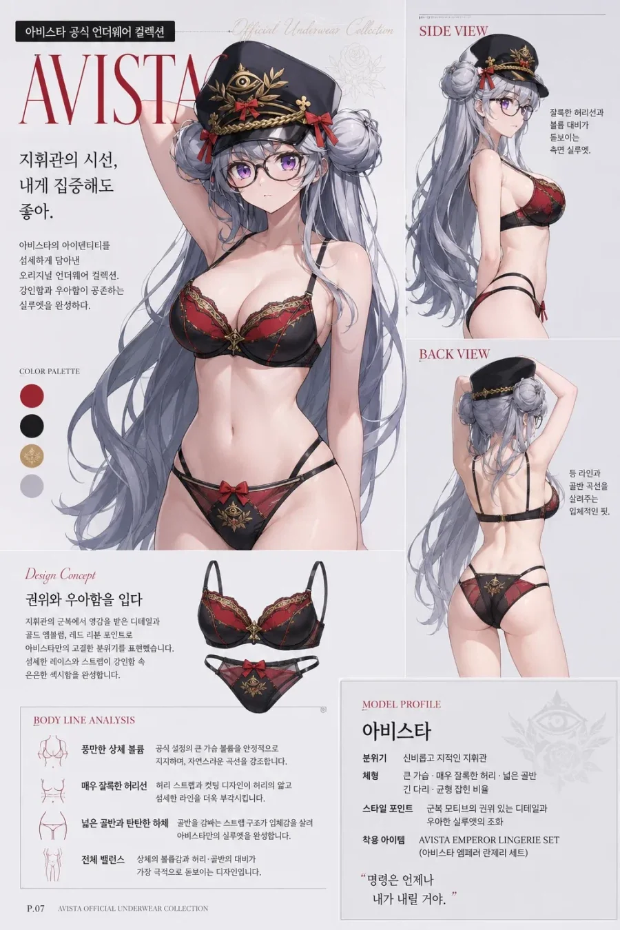 니케+ai) 니케들의 란제리 화보 모음_9.webp