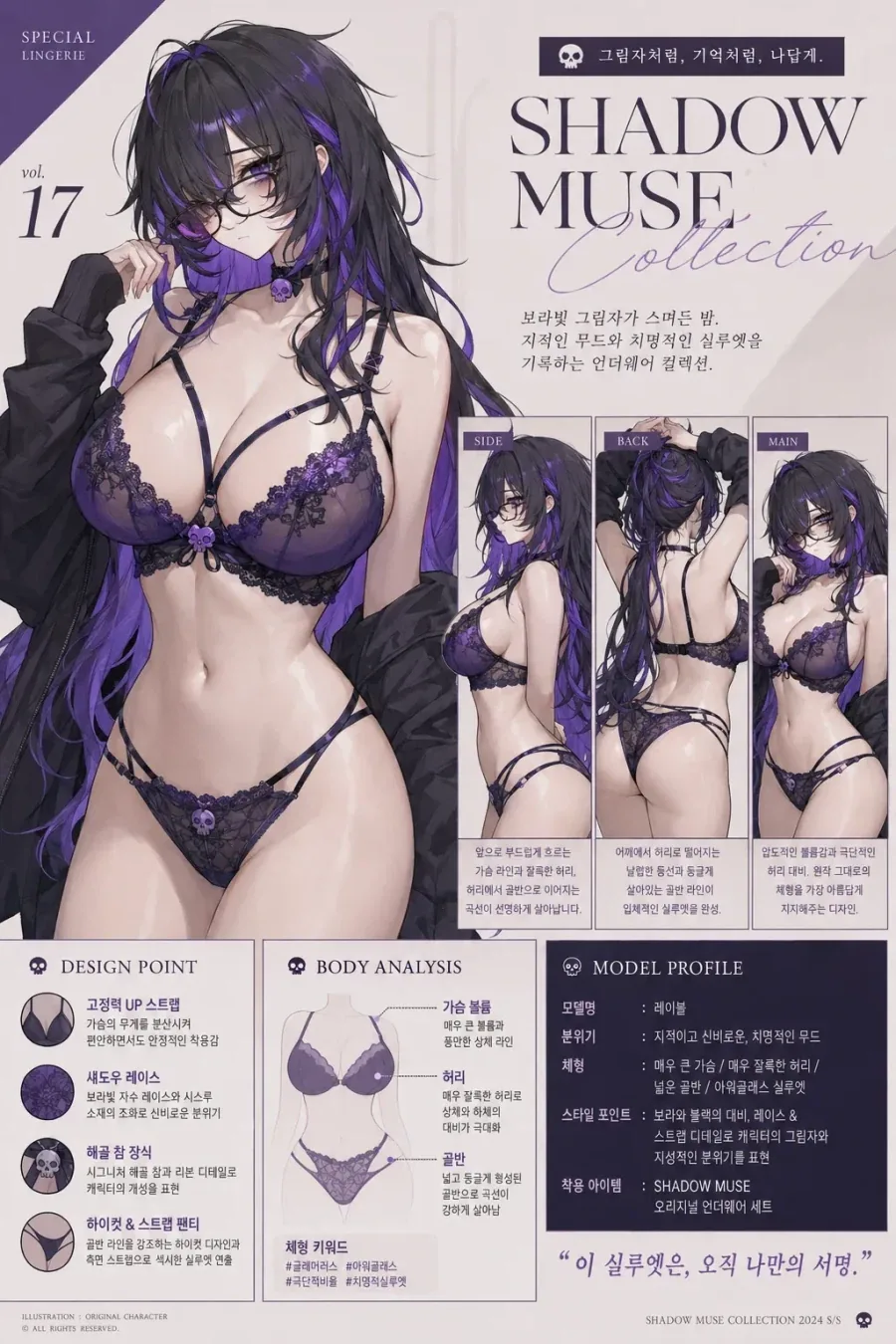 니케+ai) 니케들의 란제리 화보 모음_14.webp