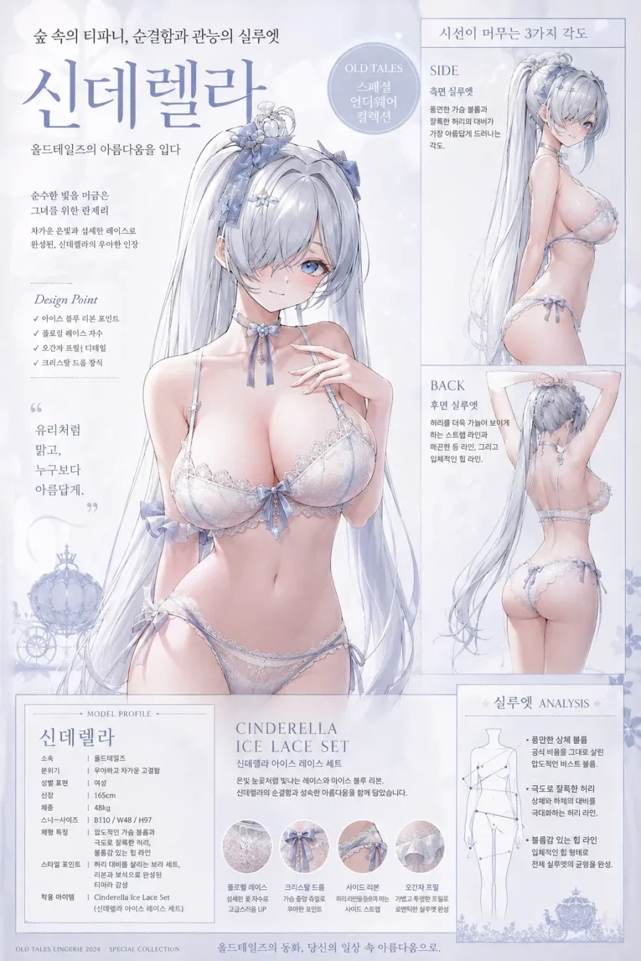 니케+ai) 니케들의 란제리 화보 모음_19.webp