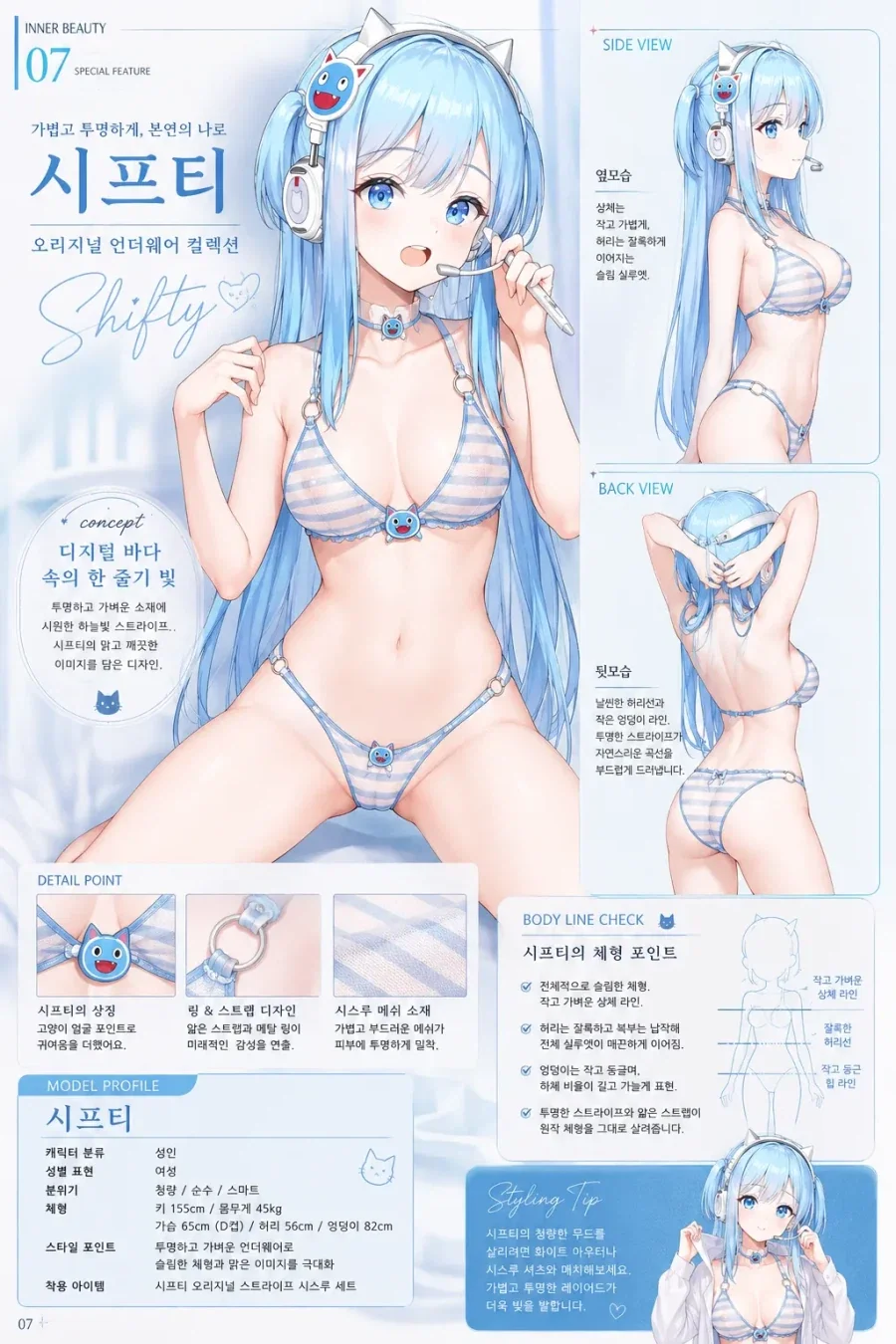 니케+ai) 니케들의 란제리 화보 모음_32.webp