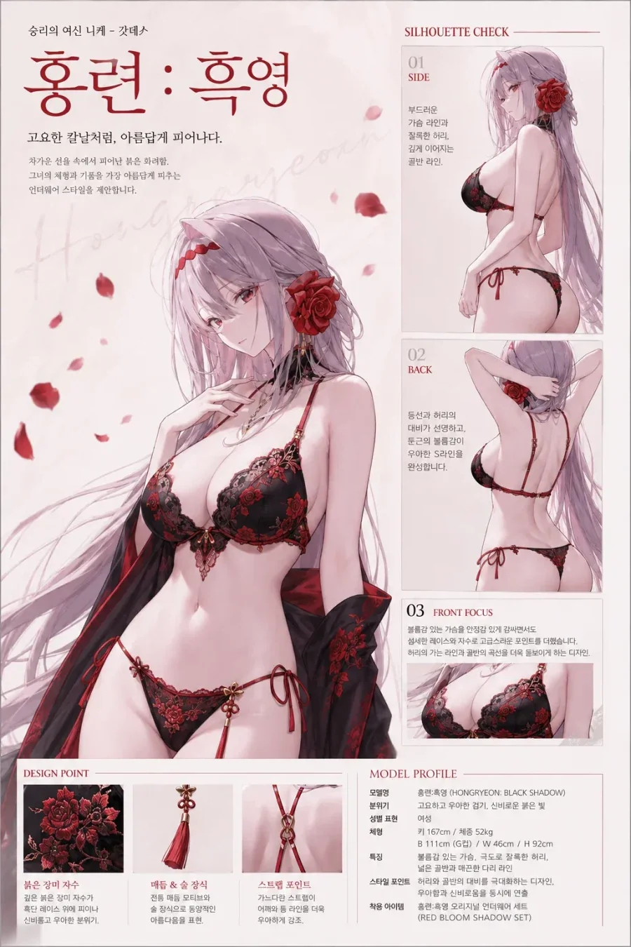 니케+ai) 니케들의 란제리 화보 모음_40.webp