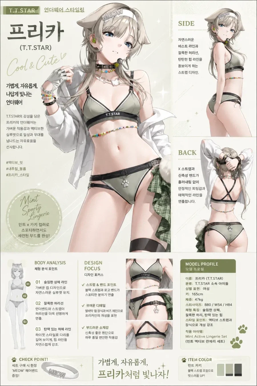 니케+ai) 니케들의 란제리 화보 모음_44.webp