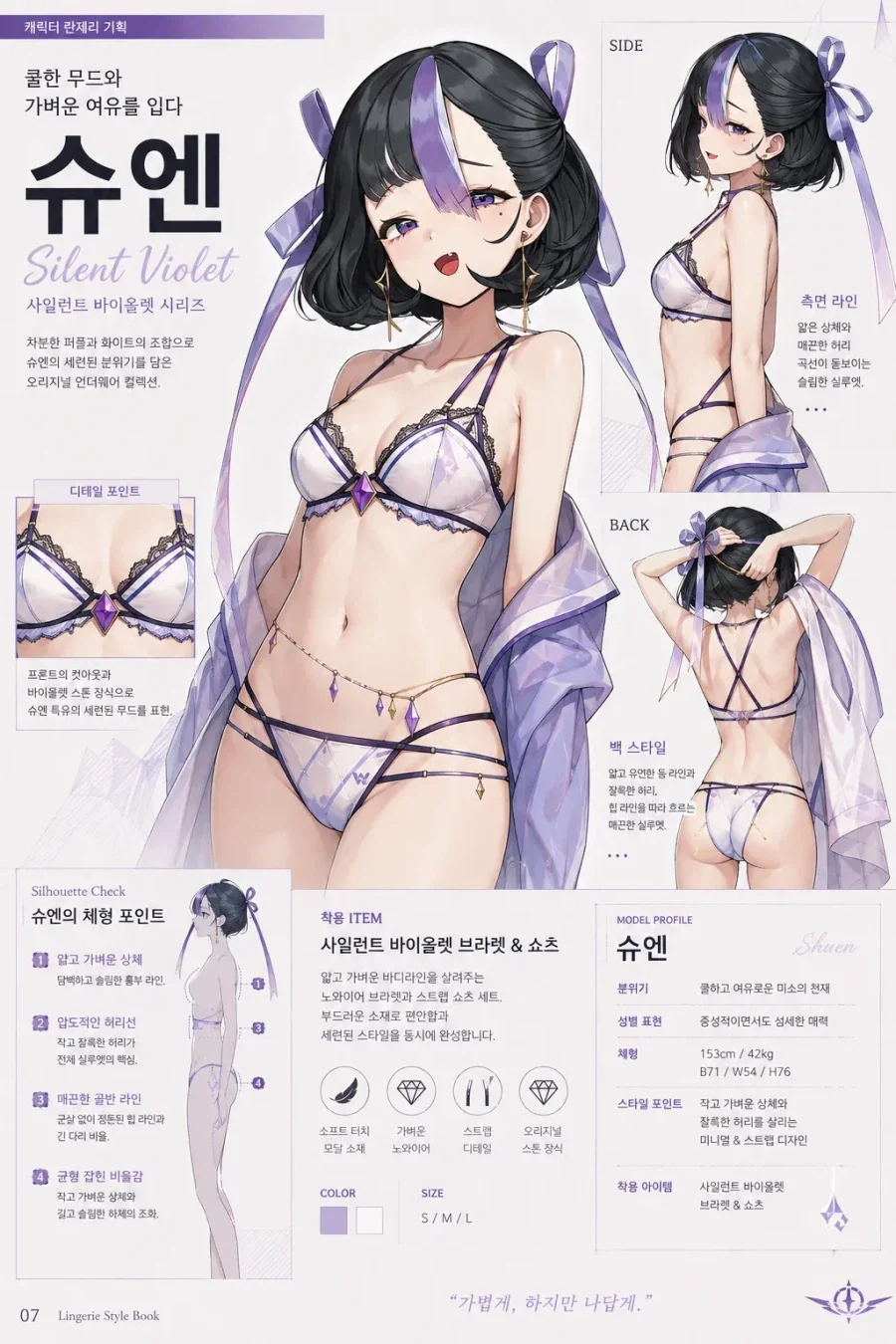 니케+ai) 니케들의 란제리 화보 모음_51.webp