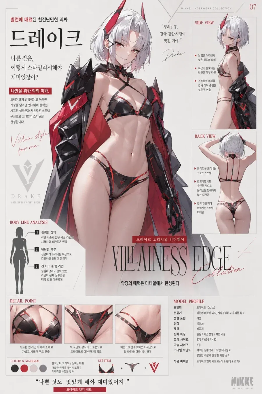 니케+ai) 니케들의 란제리 화보 모음_54.webp