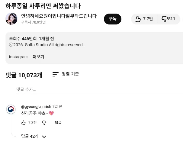 리센느 모시기에 진심인 어느 지역.jpg_1.webp