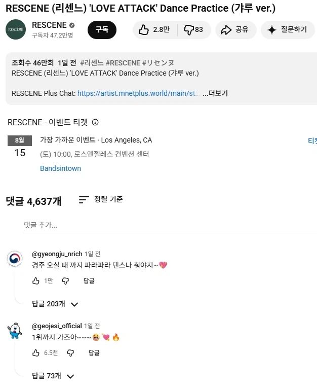 리센느 모시기에 진심인 어느 지역.jpg_3.webp