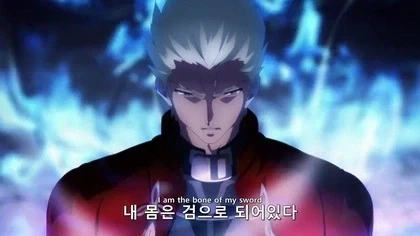 몸은 검으로 되어있다_1.webp