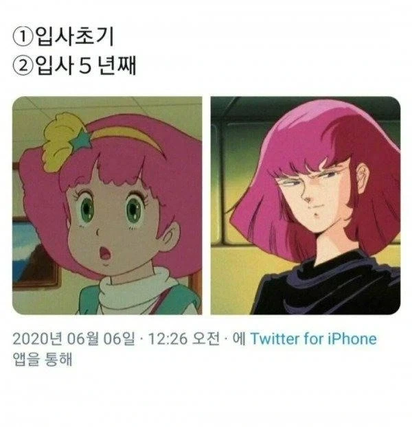 바하 베로니카 오리지널 VS 리메이크 비교_3.webp