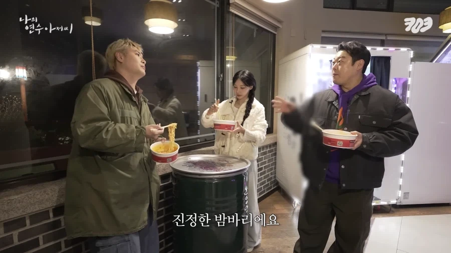 삼촌들의 책임없는 쾌락.jpg_12.webp