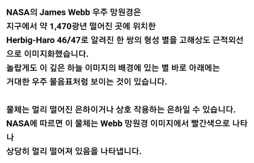 님들 드디어 메인퀘 위치 찾음_2.webp