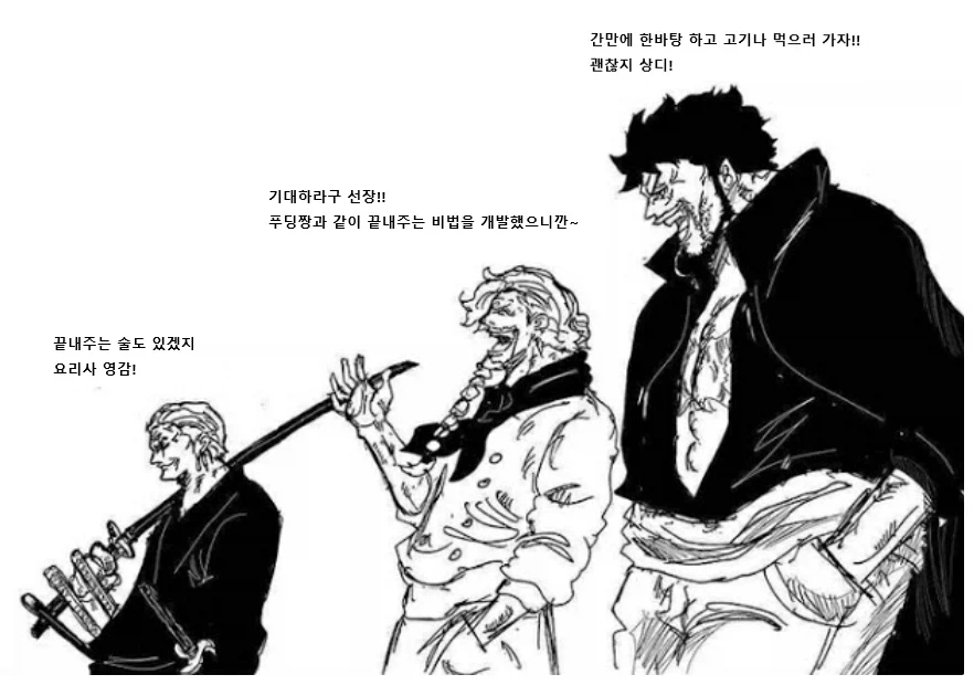 원피스 엔딩 후기_1.webp
