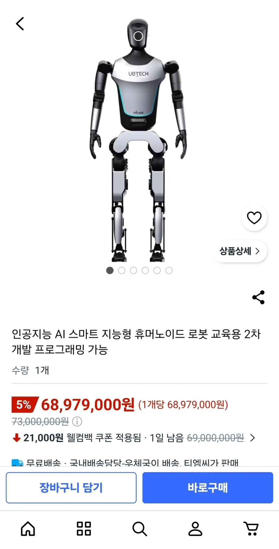 와 이렇게 보니까 디비휴가 진짜 눈앞이네_1.webp