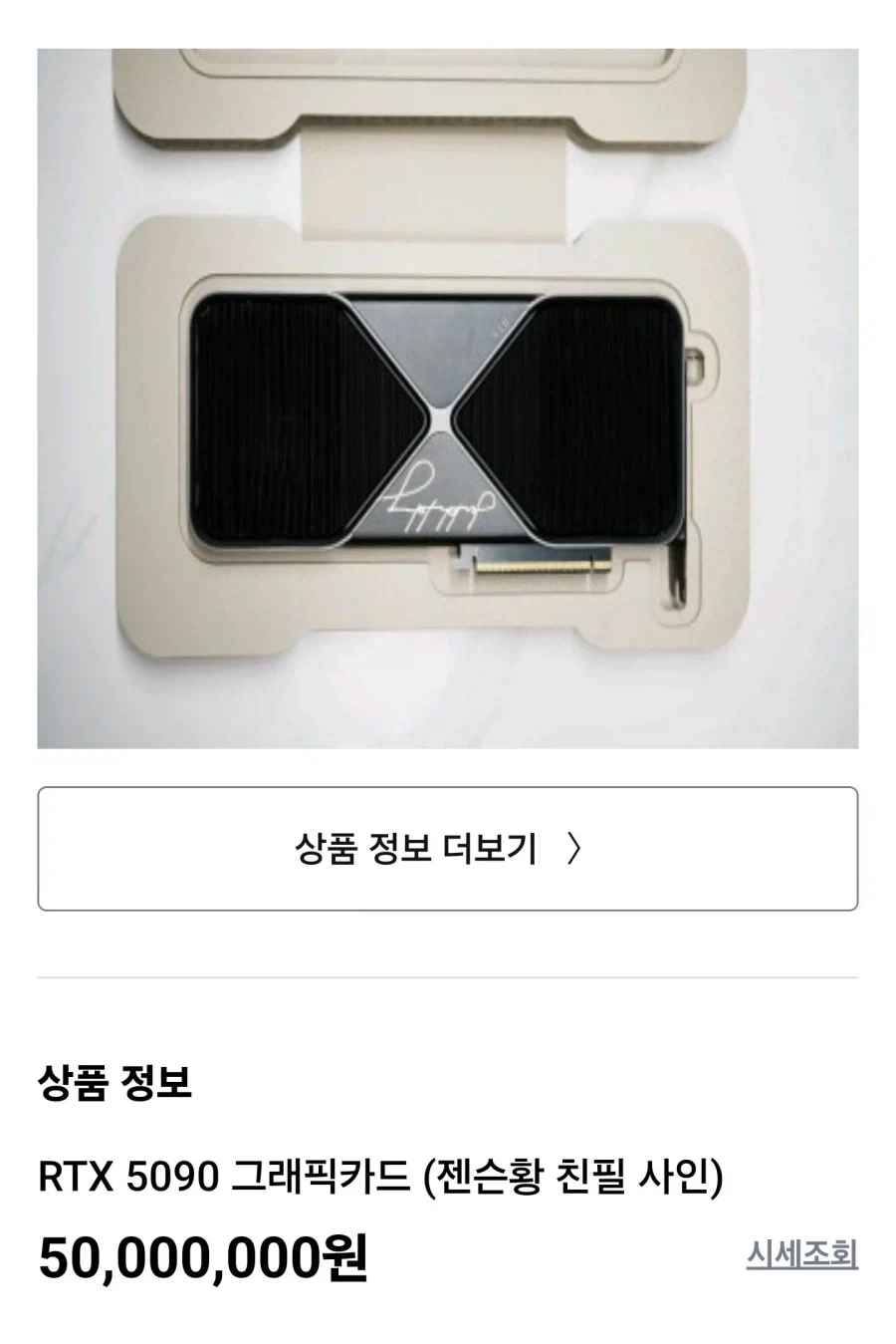 진짜 쌀숭이란 단어가 그냥 적절한듯_1.webp