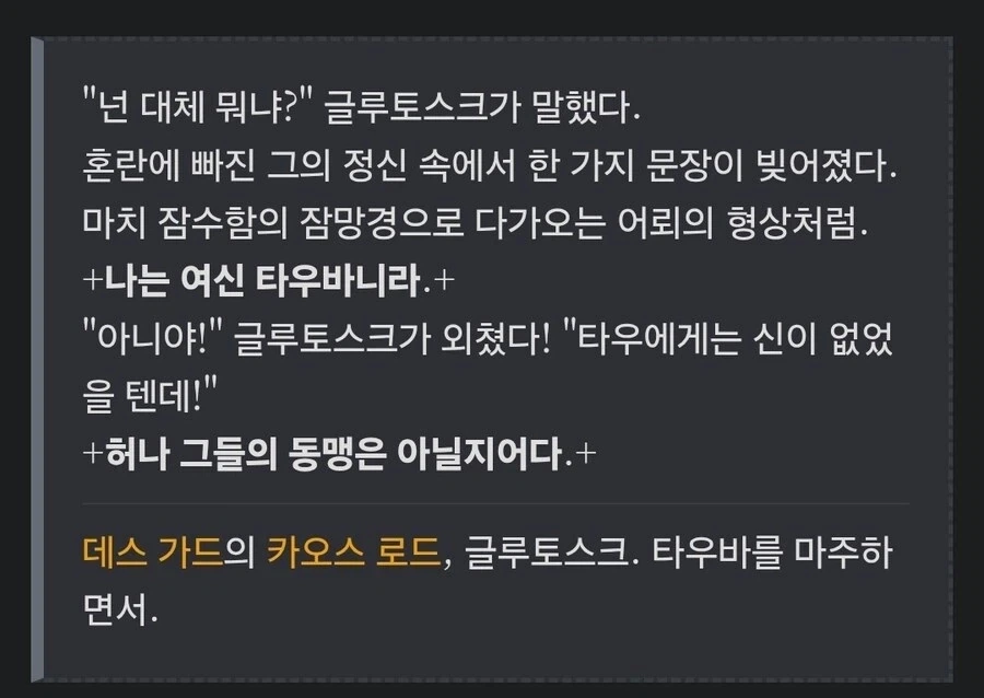 워해머 세계관의 인간들이 대단한 점.jpg_2.webp