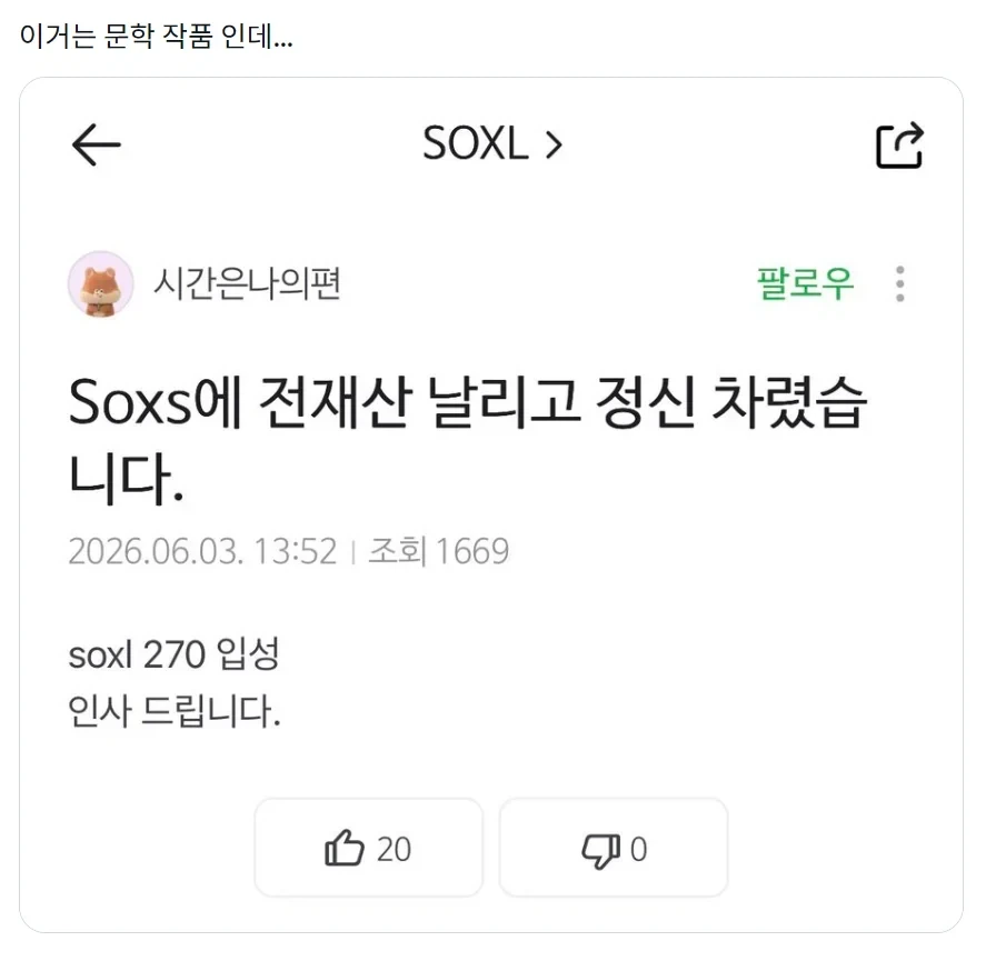주식) 작품명: 비극_1.webp