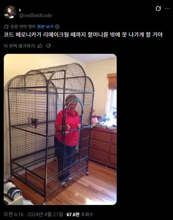 할머니는 자유야_1.webp