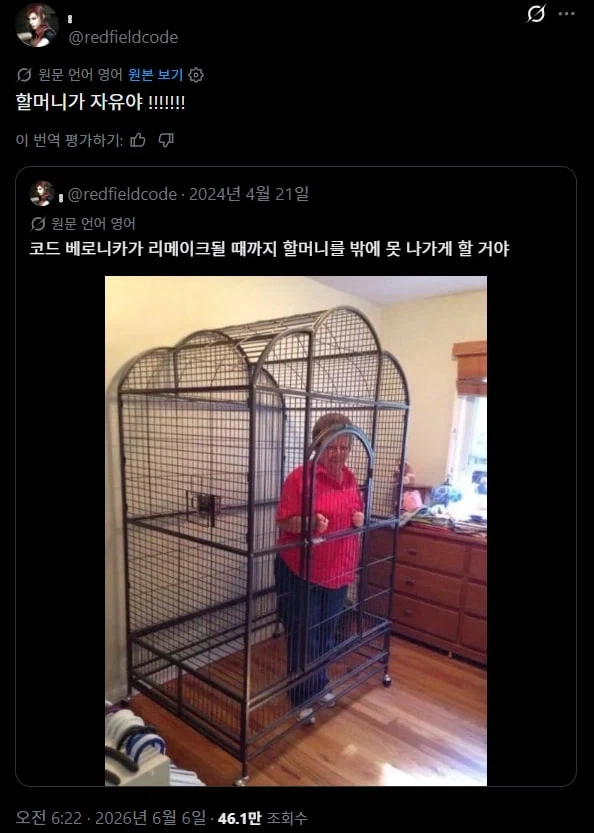 할머니는 자유야_2.webp