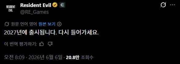 할머니는 자유야_3.webp