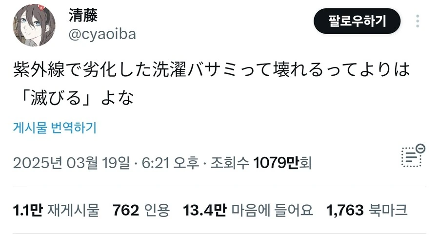 오래 사용한 빨래집게는 부서지지 않는다_1.jpg