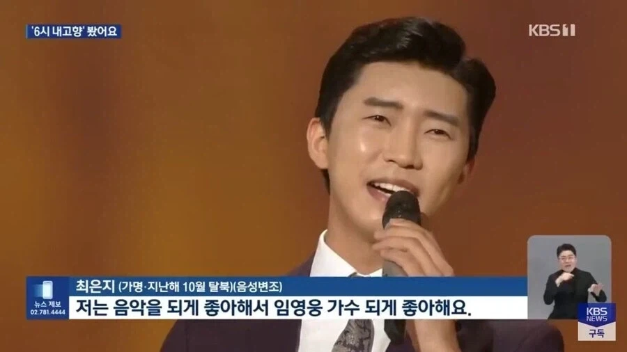 북한사람들 취향도 한국과 비슷하다는 근거_3.webp