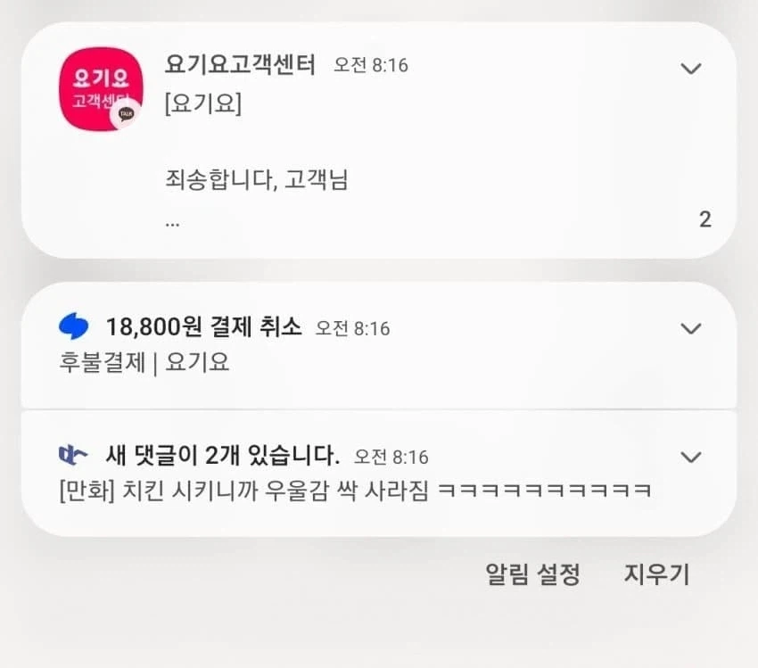 우울감 버닝 이벤트.jpg_1.webp