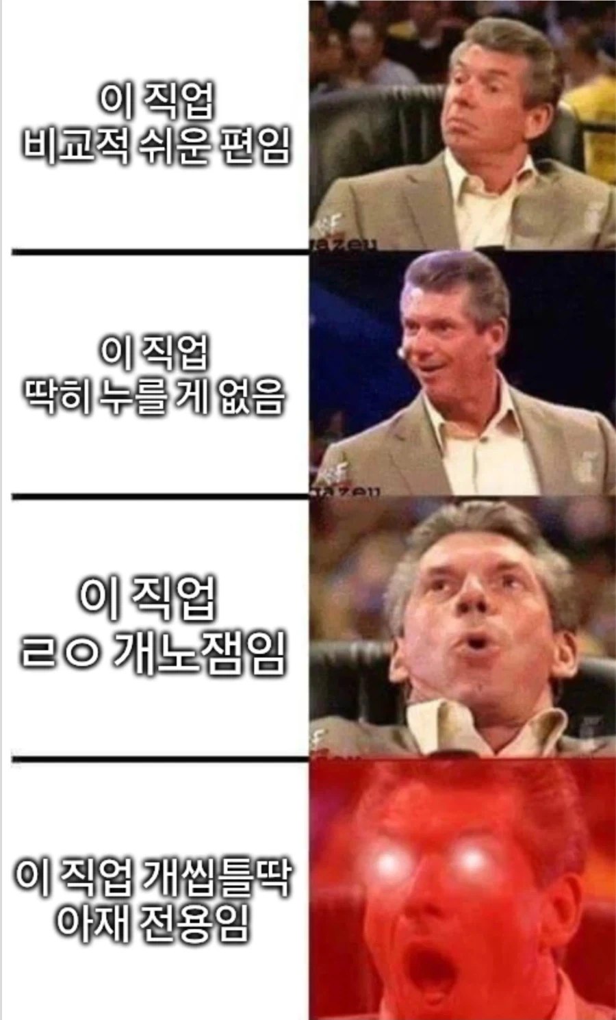 RPG에서 극과 극으로 갈리는 취향.jpg_1.webp