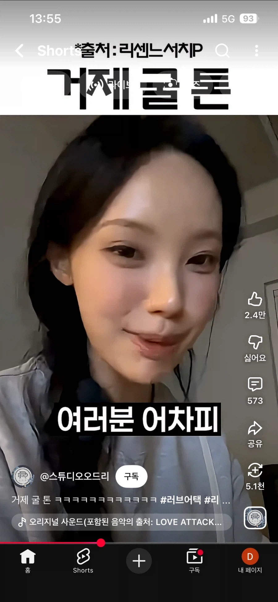 리센느 원이 멜론 탑 100 공약_2.webp