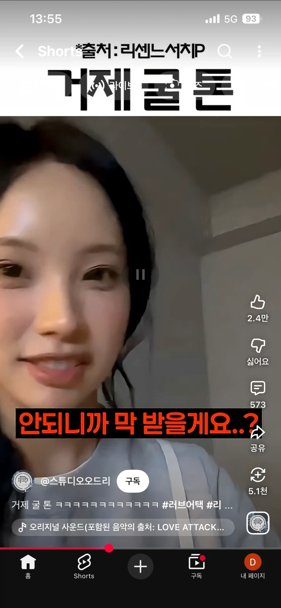 리센느 원이 멜론 탑 100 공약_3.webp
