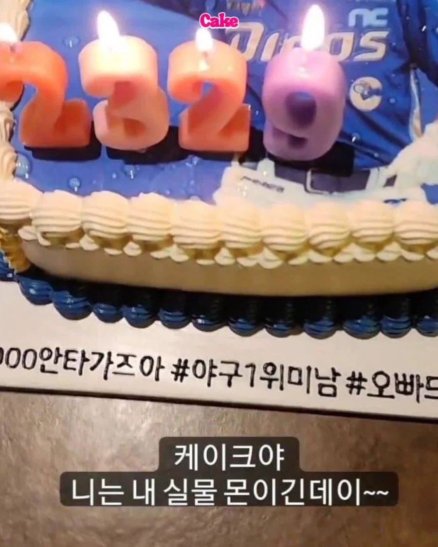 손아섭 인스타모음..._5.webp