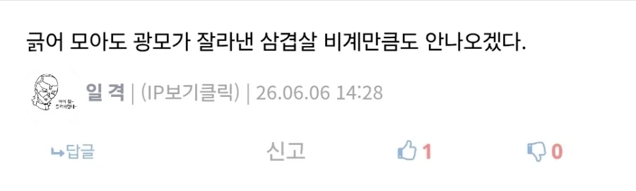빈유 캐릭터에게 앞으로 쓰면 좋은 말_1.webp