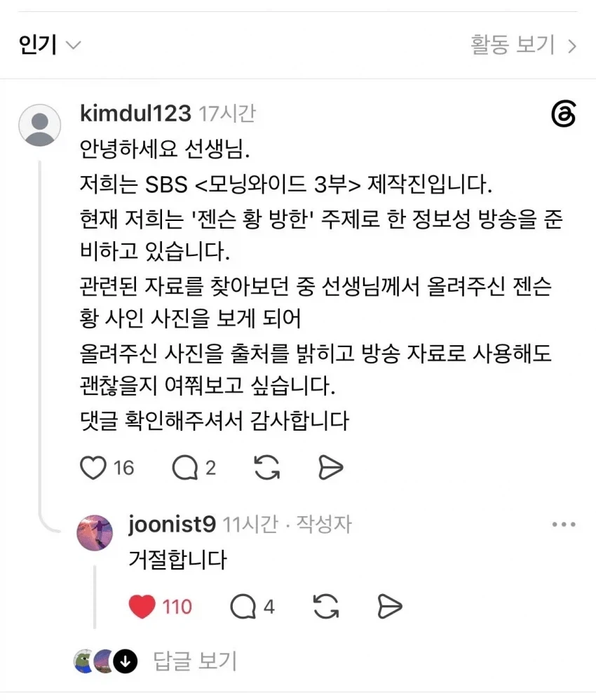 황회장 페이커 콜라보 에디션 RTX5090_2.webp